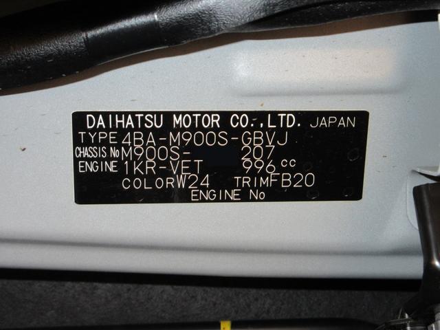 トールカスタムＧターボパノラマモニター　９インチディスプレイオーディオ　ドライブレコーダー　両側パワースライドドア　シートヒーター　ＵＳＢ入力端子　Ｂｌｕｅｔｏｏｔｈ　オートライト　キーフリー　アイドリングストップ（岡山県）の中古車
