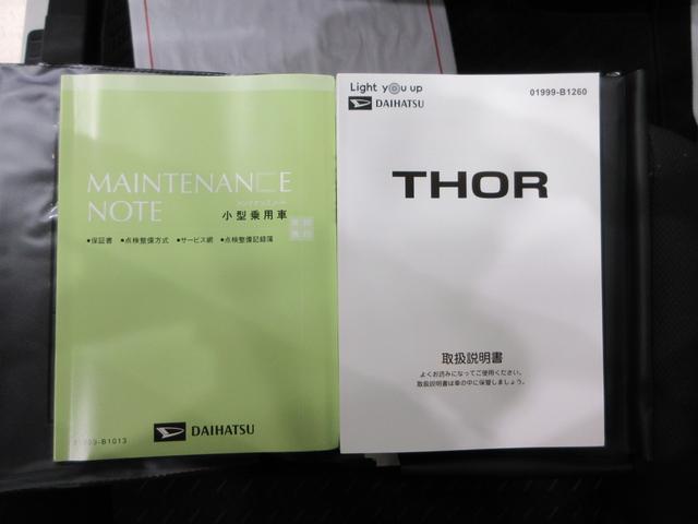 トールカスタムＧターボパノラマモニター　９インチディスプレイオーディオ　ドライブレコーダー　両側パワースライドドア　シートヒーター　ＵＳＢ入力端子　Ｂｌｕｅｔｏｏｔｈ　オートライト　キーフリー　アイドリングストップ（岡山県）の中古車