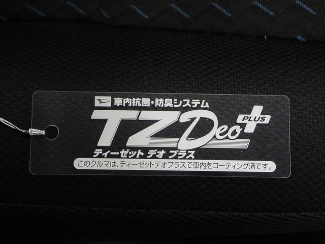 トールカスタムＧターボパノラマモニター　９インチディスプレイオーディオ　ドライブレコーダー　両側パワースライドドア　シートヒーター　ＵＳＢ入力端子　Ｂｌｕｅｔｏｏｔｈ　オートライト　キーフリー　アイドリングストップ（岡山県）の中古車