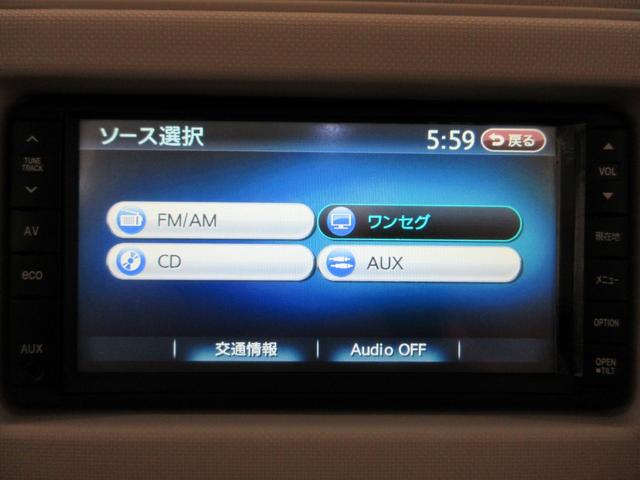 ミラココアココアプラスGキーフリー アイドリングストップ 電動格納式ドアミラー エアコン パワーステアリング パワーウィンドウ 運転席エアバッグ ABS ティーゼットデオプラス(岡山県)の中古車