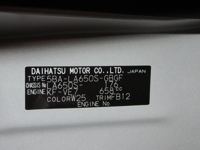 タントXパノラマモニター 7インチナビ ドライブレコーダー 左側パワースライドドア シートヒーター USB入力端子 Bluetooth オートライト キーフリー アイドリングストップ ティーゼットデオプラス(岡山県)の中古車