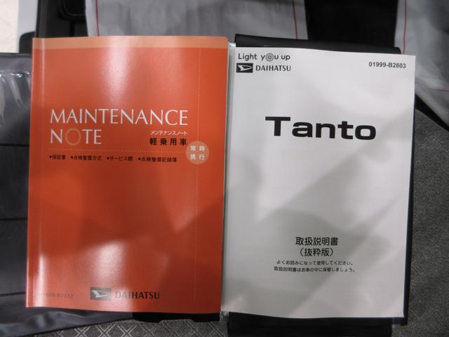タントXパノラマモニター 7インチナビ ドライブレコーダー 左側パワースライドドア シートヒーター USB入力端子 Bluetooth オートライト キーフリー アイドリングストップ ティーゼットデオプラス(岡山県)の中古車