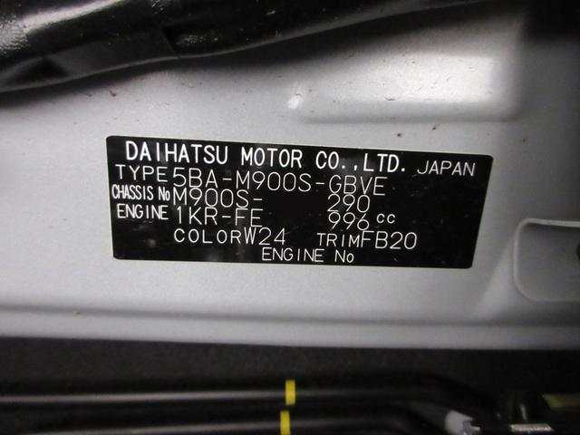 トールカスタムＧパノラマモニター　９インチディスプレイオーディオ　両側パワースライドドア　ＵＳＢ入力端子　Ｂｌｕｅｔｏｏｔｈ　オートライト　キーフリー　アイドリングストップ　ティーゼットデオプラス（岡山県）の中古車