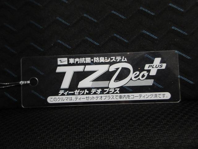 トールカスタムＧパノラマモニター　９インチディスプレイオーディオ　両側パワースライドドア　ＵＳＢ入力端子　Ｂｌｕｅｔｏｏｔｈ　オートライト　キーフリー　アイドリングストップ　ティーゼットデオプラス（岡山県）の中古車