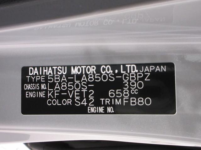 ムーヴキャンバスセオリーGターボパノラマモニター 7インチナビ ドライブレコーダー 両側パワースライドドア シートヒーター USB入力端子 Bluetooth オートライト キーフリー ティーゼットデオプラス エコアイドル非装着車(岡山県)の中古車