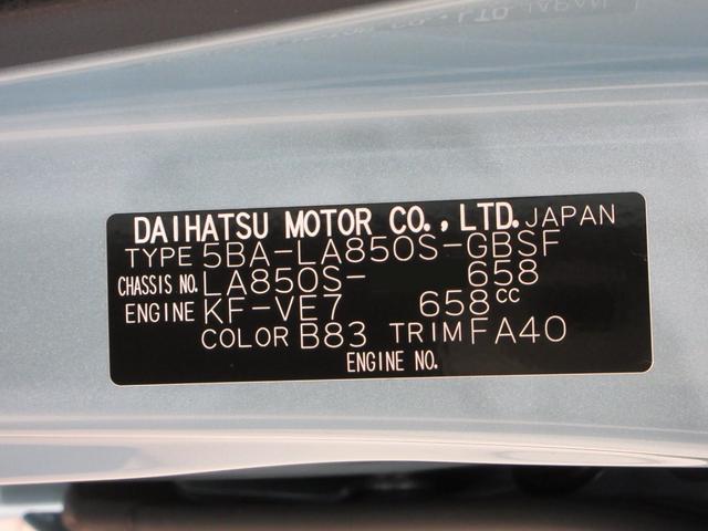 ムーヴXパノラマモニター 10インチナビ ドライブレコーダー 左側パワースライドドア USB入力端子 Bluetooth オートライト キーフリー アイドリングストップ ティーゼットデオプラス(岡山県)の中古車
