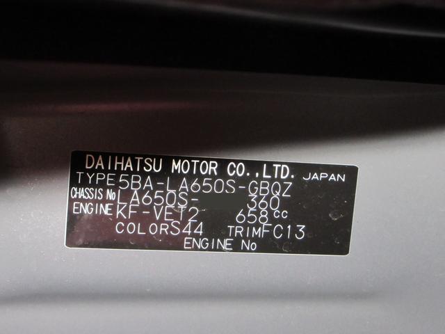 タントファンクロスターボパノラマモニター 7インチナビ ドライブレコーダー 両側パワースライドドア シートヒーター USB入力端子 Bluetooth オートライト キーフリー アイドリングストップ ティーゼットデオプラス(岡山県)の中古車