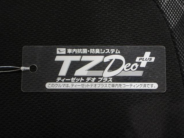 タントファンクロスターボパノラマモニター 7インチナビ ドライブレコーダー 両側パワースライドドア シートヒーター USB入力端子 Bluetooth オートライト キーフリー アイドリングストップ ティーゼットデオプラス(岡山県)の中古車