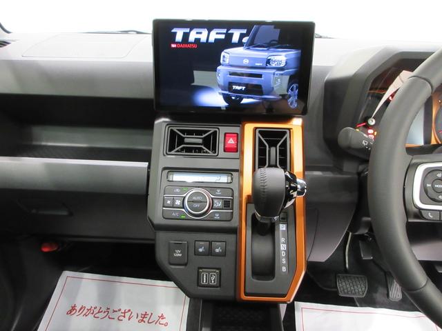タフトGバックモニター 10インチナビ ドライブレコーダー シートヒーター USB入力端子 Bluetooth 電動パーキングブレーキ オートライト キーフリー アイドリングストップ ティーゼットデオプラス(岡山県)の中古車