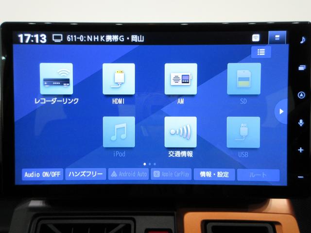 タフトGバックモニター 10インチナビ ドライブレコーダー シートヒーター USB入力端子 Bluetooth 電動パーキングブレーキ オートライト キーフリー アイドリングストップ ティーゼットデオプラス(岡山県)の中古車