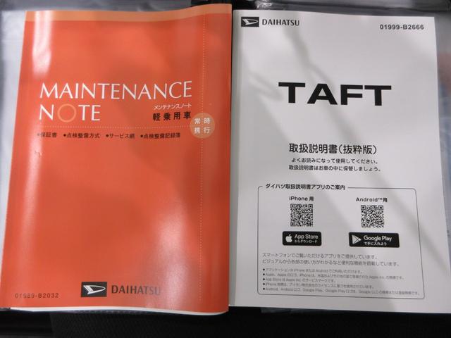 タフトGバックモニター 10インチナビ ドライブレコーダー シートヒーター USB入力端子 Bluetooth 電動パーキングブレーキ オートライト キーフリー アイドリングストップ ティーゼットデオプラス(岡山県)の中古車