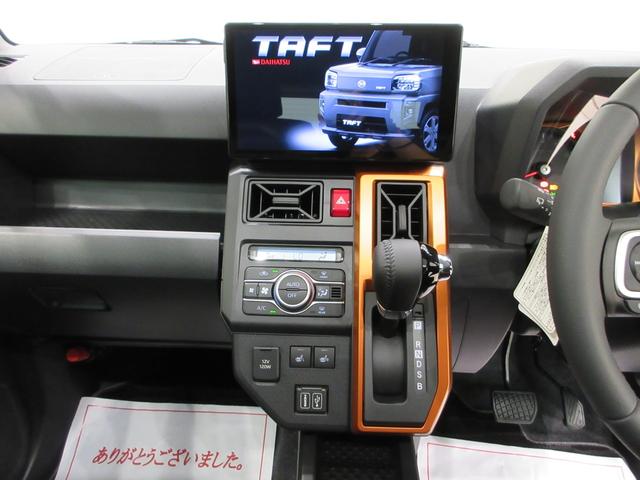 タフトGパノラマモニター 10インチナビ ドライブレコーダー シートヒーター USB入力端子 Bluetooth オートライト キーフリー アイドリングストップ 電動パーキングブレーキ ティーゼットデオプラス(岡山県)の中古車