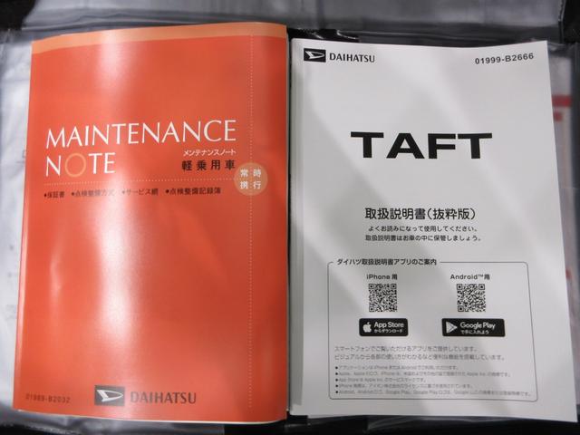 タフトGパノラマモニター 10インチナビ ドライブレコーダー シートヒーター USB入力端子 Bluetooth オートライト キーフリー アイドリングストップ 電動パーキングブレーキ ティーゼットデオプラス(岡山県)の中古車