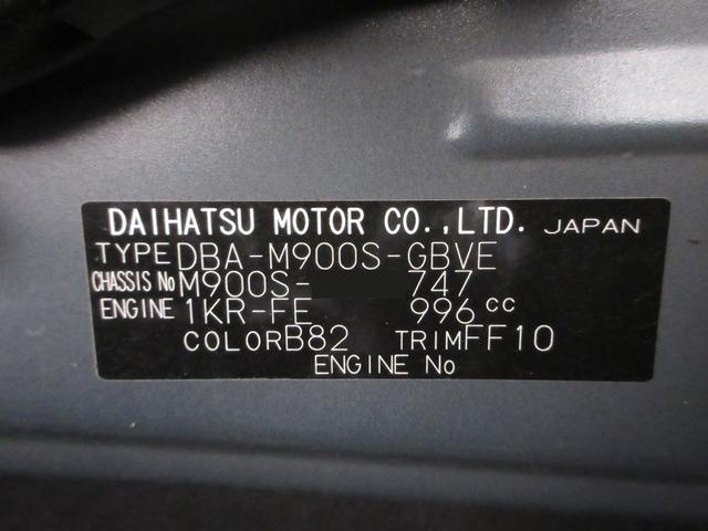 トールカスタムＧ　ＳＡ２両側パワースライドドア　オートライト　キーフリー　アイドリングストップ　電動格納式ドアミラー　衝突被害軽減システム　レーンアシスト　ティーゼットデオプラス（岡山県）の中古車