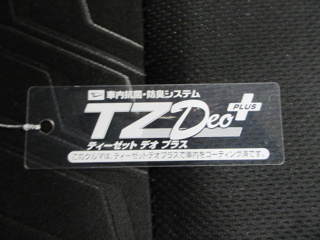 トールカスタムＧ　ＳＡ２両側パワースライドドア　オートライト　キーフリー　アイドリングストップ　電動格納式ドアミラー　衝突被害軽減システム　レーンアシスト　ティーゼットデオプラス（岡山県）の中古車