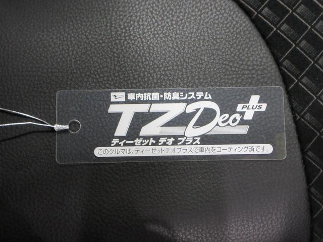 タントカスタムXセレクションシートヒーター 両側パワースライドドア オートライト キーフリー アイドリングストップ バックモニター ナビ ドライブレコーダー USB入力端子 Bluetooth ティーゼットデオプラス(岡山県)の中古車