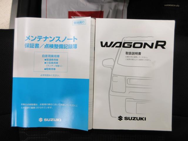 ワゴンRスティングレーハイブリッドTシートヒーター オートライト キーフリー アイドリングストップ 電動格納式ドアミラー エアコン パワーステアリング パワーウィンドウ 運転席エアバッグ ABS ティーゼットデオプラス(岡山県)の中古車