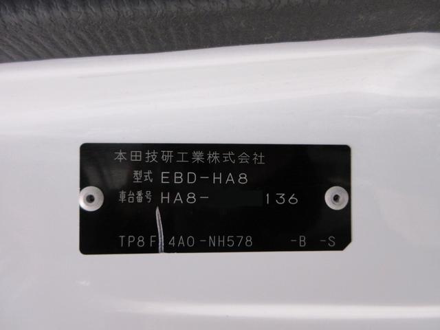 アクティトラックSDX荷台作業灯 AM/FMラジオ パワーステアリング 運転席エアバッグ ティーゼットデオプラス(岡山県)の中古車