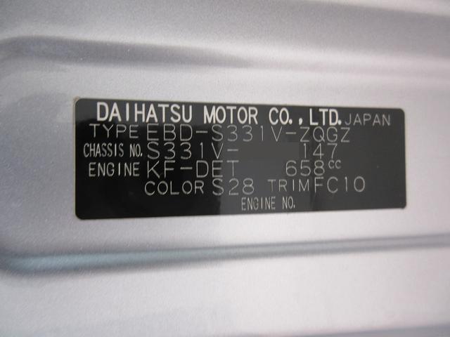 ハイゼットカーゴクルーズターボ4WD 両側スライドドア キーレスエントリー 電動格納式ドアミラー エアコン パワーステアリング パワーウィンドウ 運転席エアバッグ ABS ティーゼットデオプラス(岡山県)の中古車