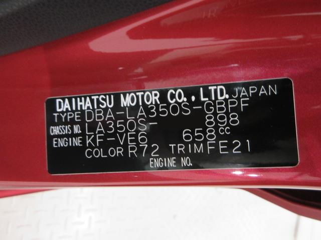 ミライースＧ　ＳＡ３ＬＥＤヘッドランプ　シートヒーター　オートライト　キーフリー　アイドリングストップ　ＵＳＢ入力端子　電動格納式ドアミラー　衝突被害軽減システム　レーンアシスト　オートマチックハイビーム（岡山県）の中古車