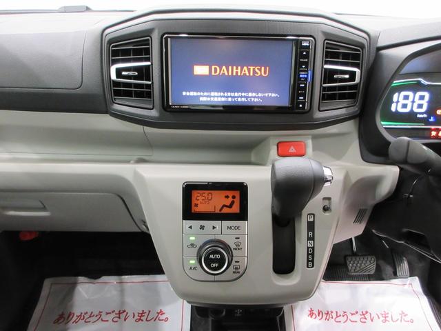ミライースＧ　ＳＡ３ＬＥＤヘッドランプ　シートヒーター　オートライト　キーフリー　アイドリングストップ　ＵＳＢ入力端子　電動格納式ドアミラー　衝突被害軽減システム　レーンアシスト　オートマチックハイビーム（岡山県）の中古車
