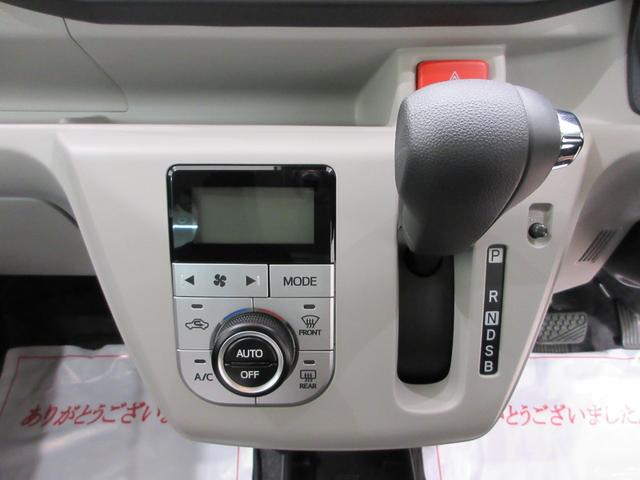 ミライースＧ　ＳＡ３ＬＥＤヘッドランプ　シートヒーター　オートライト　キーフリー　アイドリングストップ　ＵＳＢ入力端子　電動格納式ドアミラー　衝突被害軽減システム　レーンアシスト　オートマチックハイビーム（岡山県）の中古車