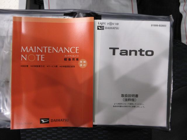 タントカスタムRSバックモニター 7インチナビ ドライブレコーダー 両側パワースライドドア シートヒーター USB入力端子 Bluetooth オートライト キーフリー アイドリングストップ ティーゼットデオプラス(岡山県)の中古車