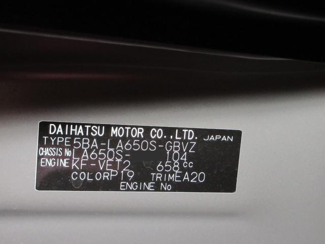 タントカスタムＲＳリミテッドパノラマモニター　７インチナビ　ドライブレコーダー　両側パワースライドドア　シートヒーター　ＵＳＢ入力端子　Ｂｌｕｅｔｏｏｔｈ　オートライト　キーフリー　アイドリングストップ　ティーゼットデオプラス（岡山県）の中古車