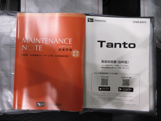 タントカスタムＲＳリミテッドパノラマモニター　７インチナビ　ドライブレコーダー　両側パワースライドドア　シートヒーター　ＵＳＢ入力端子　Ｂｌｕｅｔｏｏｔｈ　オートライト　キーフリー　アイドリングストップ　ティーゼットデオプラス（岡山県）の中古車