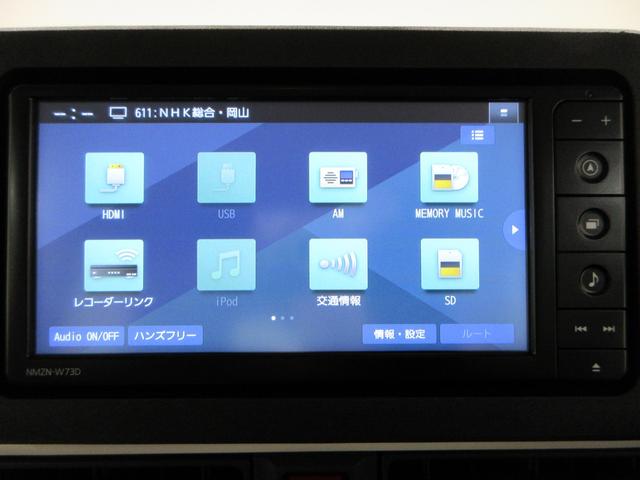 ムーヴキャンバスストライプスXバックモニター 7インチナビ ドライブレコーダー 両側パワースライドドア USB入力端子 Bluetooth オートライト キーフリー アイドリングストップ ティーゼットデオプラス(岡山県)の中古車