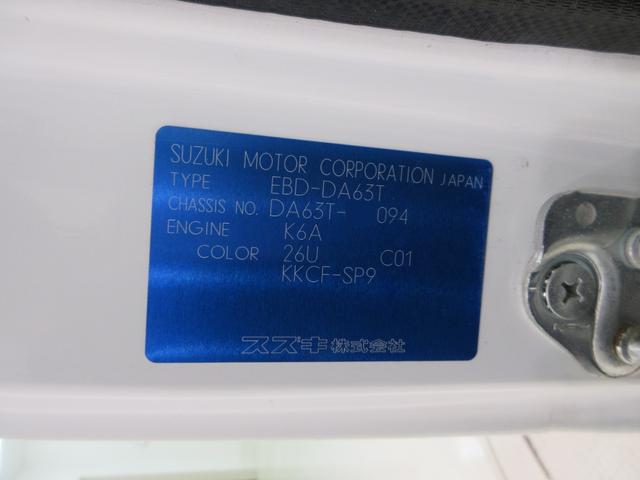 キャリイトラックＫＣエアコン・パワステＭＴ５速　ＡＭ／ＦＭラジオ　エアコン　パワーステアリング　ティーゼットデオプラス（岡山県）の中古車