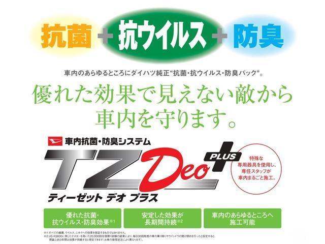 キャリイトラックＫＣエアコン・パワステＭＴ５速　ＡＭ／ＦＭラジオ　エアコン　パワーステアリング　ティーゼットデオプラス（岡山県）の中古車