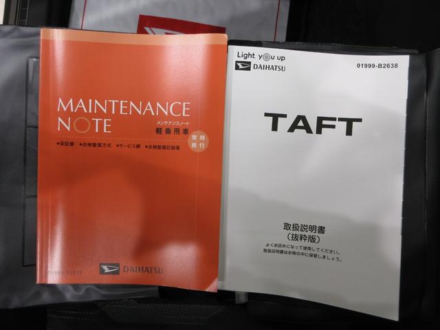 タフトＧターボ　ダーククロムベンチャーパノラマモニター　７インチナビ　シートヒーター　ＵＳＢ入力端子　Ｂｌｕｅｔｏｏｔｈ　オートライト　キーフリー　アイドリングストップ　衝突被害軽減システム　レーンアシスト　オートマチックハイビーム（岡山県）の中古車