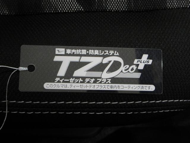 タフトＧターボ　ダーククロムベンチャーパノラマモニター　７インチナビ　シートヒーター　ＵＳＢ入力端子　Ｂｌｕｅｔｏｏｔｈ　オートライト　キーフリー　アイドリングストップ　衝突被害軽減システム　レーンアシスト　オートマチックハイビーム（岡山県）の中古車
