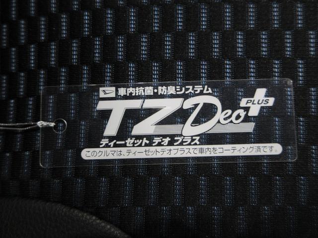 タントカスタムＸバックモニター　９インチディスプレイオーディオ　両側パワースライドドア　シートヒーター　ＵＳＢ入力端子　Ｂｌｕｅｔｏｏｔｈ　オートライト　キーフリー　アイドリングストップ　ティーゼットデオプラス（岡山県）の中古車