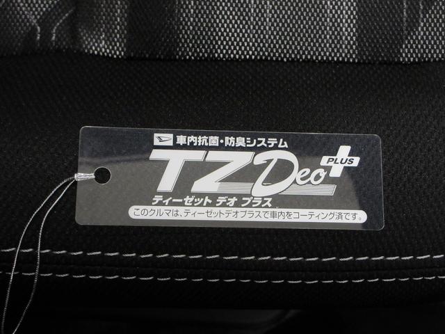 タフトＧ　ダーククロムベンチャーバックモニター　９インチディスプレイオーディオ　ドライブレコーダー　シートヒーター　ＵＳＢ入力端子　Ｂｌｕｅｔｏｏｔｈ　オートライト　キーフリー　アイドリングストップ　ティーゼットデオプラス（岡山県）の中古車