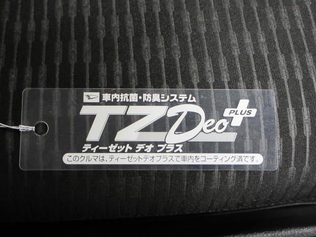 ハイゼットトラックジャンボエクストラ４ＷＤ　荷台作業灯　オートライト　キーフリー　アイドリングストップ　電動格納式ドアミラー　衝突被害軽減システム　レーンアシスト　オートマチックハイビーム　ティーゼットデオプラス（岡山県）の中古車