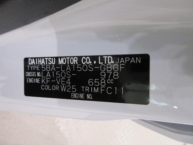 ムーヴＸリミテッド２　ＳＡ３シートヒーター　オートライト　キーフリー　アイドリングストップ　バックモニター　ナビ　ＵＳＢ入力端子　Ｂｌｕｅｔｏｏｔｈ　衝突被害軽減システム　レーンアシスト　オートマチックハイビーム（岡山県）の中古車