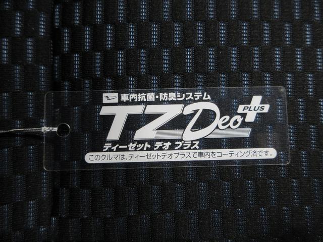 タントカスタムＸシートヒーター　両側パワースライドドア　オートライト　キーフリー　バックモニター　ナビ　ドライブレコーダー　ＵＳＢ入力端子　Ｂｌｕｅｔｏｏｔｈ　ティーゼットデオプラス　エコアイドル非装着車（岡山県）の中古車