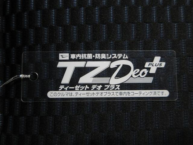 タントカスタムRSパノラマモニター 7インチナビ ドライブレコーダー 両側パワースライドドア シートヒーター USB入力端子 Bluetooth オートライト キーフリー アイドリングストップ ティーゼットデオプラス(岡山県)の中古車