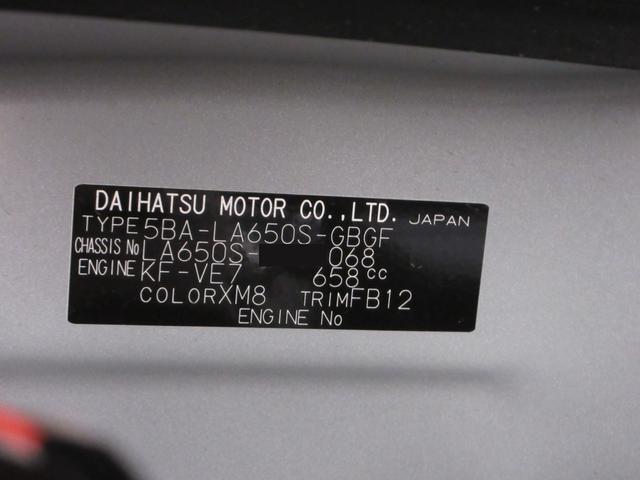 タントXバックモニター 7インチナビ ドライブレコーダー 左側パワースライドドア シートヒーター USB入力端子 Bluetooth オートライト キーフリー アイドリングストップ ティーゼットデオプラス(岡山県)の中古車