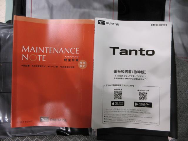 タントXバックモニター 7インチナビ ドライブレコーダー 左側パワースライドドア シートヒーター USB入力端子 Bluetooth オートライト キーフリー アイドリングストップ ティーゼットデオプラス(岡山県)の中古車