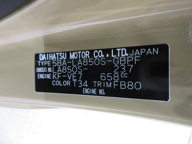 ムーヴキャンバスセオリーGバックモニター 7インチナビ ドライブレコーダー 両側パワースライドドア シートヒーター USB入力端子 Bluetooth オートライト キーフリー アイドリングストップ ティーゼットデオプラス(岡山県)の中古車