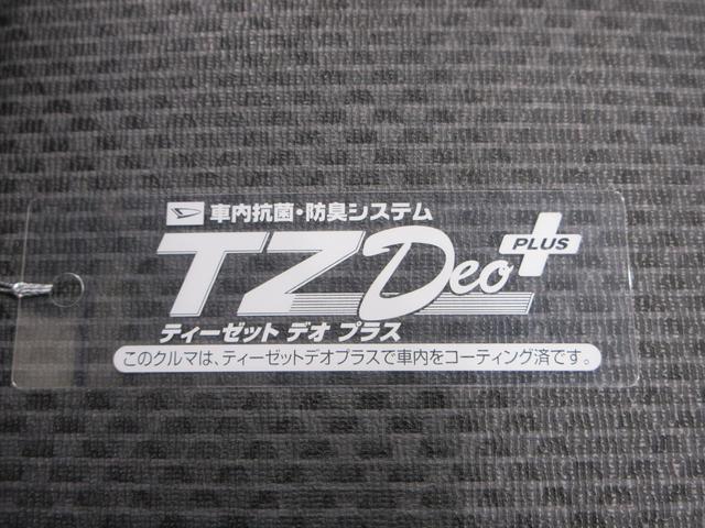 ハイゼットトラックスタンダードＭＴ５速　ＡＭ／ＦＭラジオ　オートライト　エアコン　パワーステアリング　運転席エアバッグ　ＡＢＳ　ティーゼットデオプラス（岡山県）の中古車