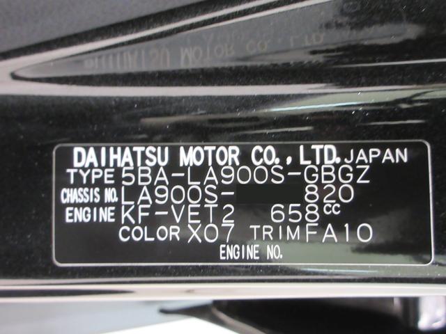 タフトGターボ ダーククロムベンチャーパノラマモニター 10インチナビ ドライブレコーダー シートヒーター USB入力端子 Bluetooth 電動パーキングブレーキ オートライト キーフリー アイドリングストップ ティーゼットデオプラス(岡山県)の中古車