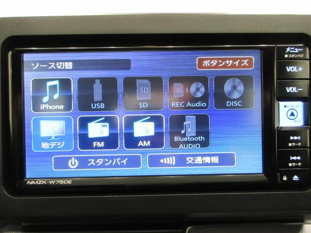 タフトＧ　ダーククロムベンチャーパノラマモニター　７インチナビ　シートヒーター　ＵＳＢ入力端子　Ｂｌｕｅｔｏｏｔｈ　電動パーキングブレーキ　オートライト　キーフリー　アイドリングストップ　ティーゼットデオプラス（岡山県）の中古車