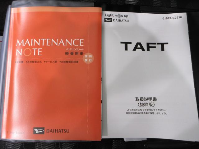 タフトＧ　ダーククロムベンチャーパノラマモニター　７インチナビ　シートヒーター　ＵＳＢ入力端子　Ｂｌｕｅｔｏｏｔｈ　電動パーキングブレーキ　オートライト　キーフリー　アイドリングストップ　ティーゼットデオプラス（岡山県）の中古車
