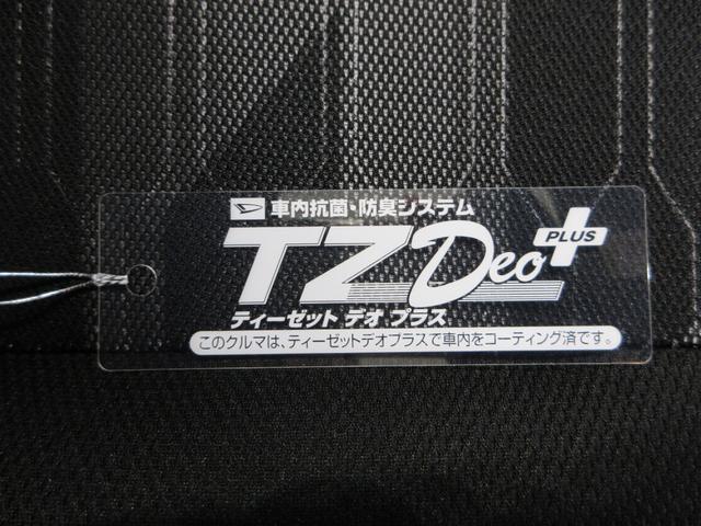 タフトＧ　ダーククロムベンチャーパノラマモニター　７インチナビ　シートヒーター　ＵＳＢ入力端子　Ｂｌｕｅｔｏｏｔｈ　電動パーキングブレーキ　オートライト　キーフリー　アイドリングストップ　ティーゼットデオプラス（岡山県）の中古車
