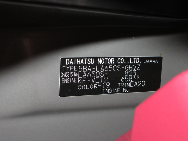 タントカスタムＲＳバックモニター　７インチナビ　ドライブレコーダー　両側パワースライドドア　シートヒーター　ＵＳＢ入力端子　Ｂｌｕｅｔｏｏｔｈ　オートライト　キーフリー　アイドリングストップ　ティーゼットデオプラス（岡山県）の中古車