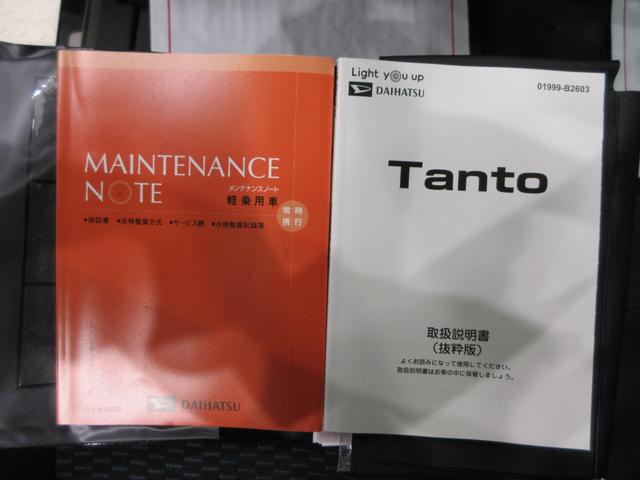 タントカスタムＸシートヒーター　両側パワースライドドア　オートライト　キーフリー　アイドリングストップ　パノラマモニター　ナビ　ドライブレコーダー　ＵＳＢ入力端子　Ｂｌｕｅｔｏｏｔｈ　ティーゼットデオプラス（岡山県）の中古車